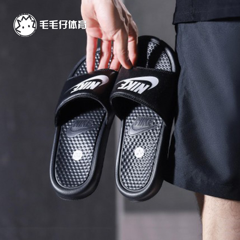 sport slippers nike