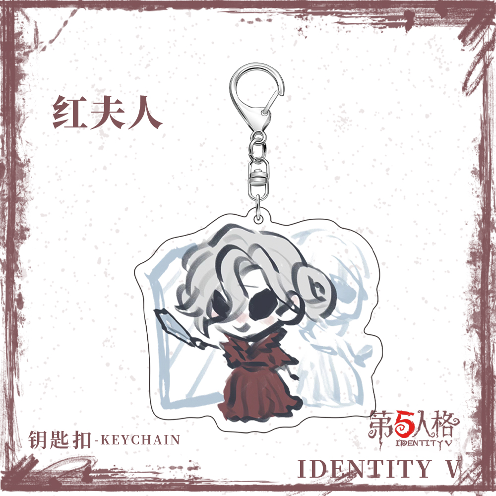 第五人格祭司记者记录员机械师红夫人画家调香师博士亚克力钥匙扣-图2