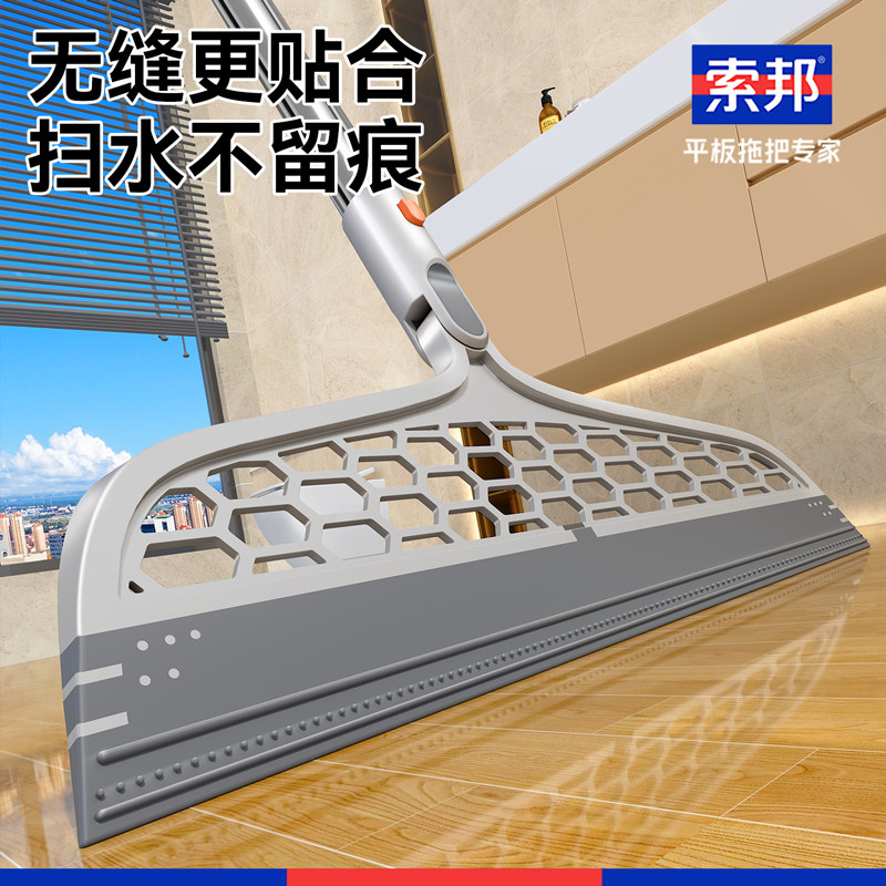 索邦软硅胶魔术扫把刮地板刮水器刮水拖地两用地面刮水神器地刮扫,淘宝优惠券,粉丝福利购,淘宝优惠卷