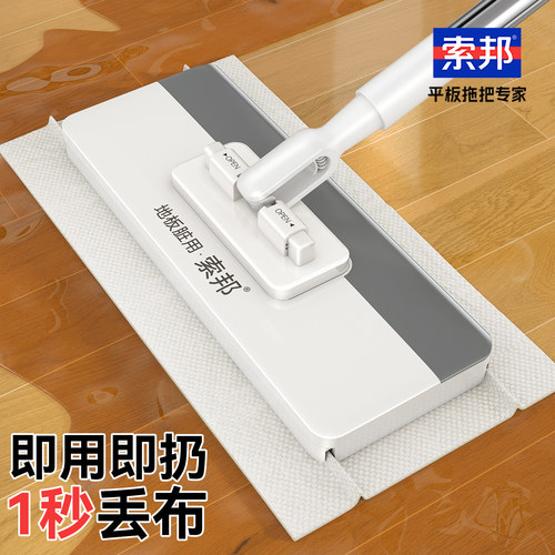 索邦2026新款大号洗脸巾拖把家用一拖净懒人夹布静电除尘纸加长杆 - 图1
