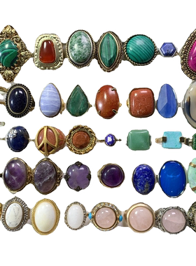 Vintage中古 天然石头玛瑙松石粉晶水晶贝壳镶嵌夸张复古戒指合集