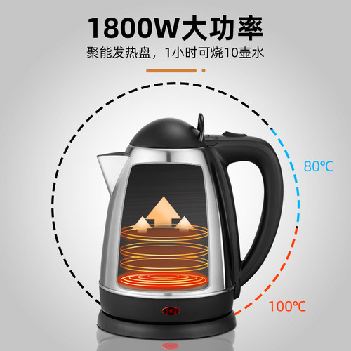 Grelide/格来德 WWK-1805S电热水壶酒店格莱德304不锈钢家用水器 - 图2