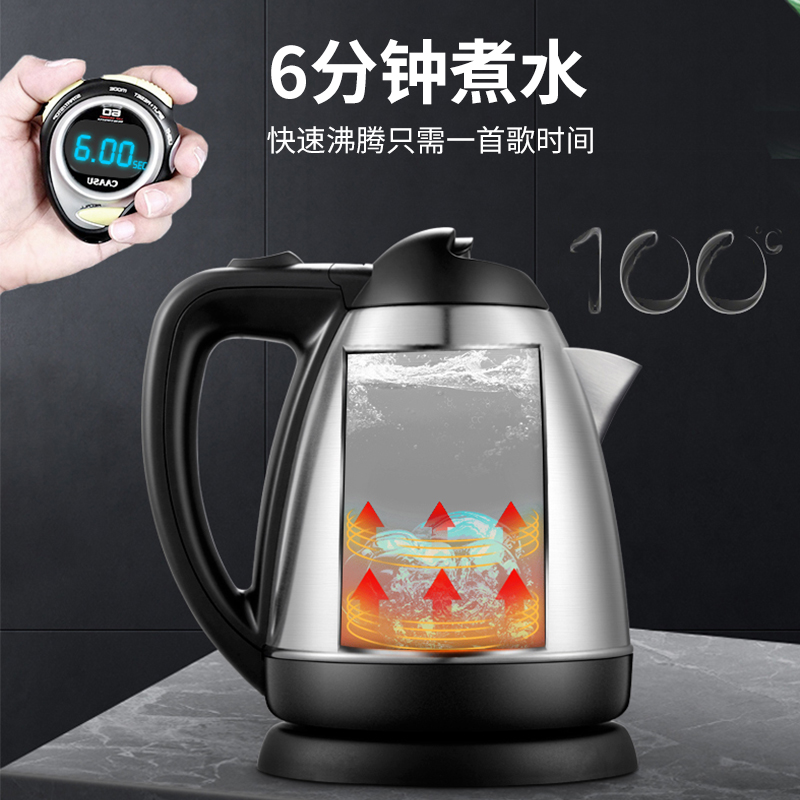 Grelide格来德 WKF9301电热水壶304不锈钢格莱德酒店宾馆小型_虎窝淘