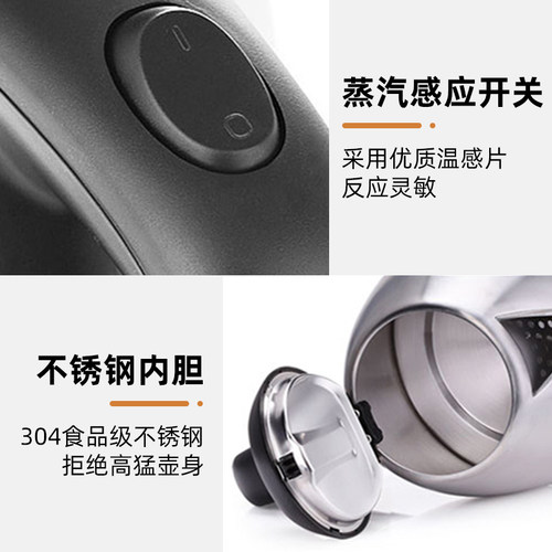 Grelide/格来德 WWK-1805S电热水壶酒店格莱德304不锈钢家用水器 - 图3