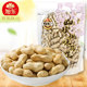 Northeast Pearl Peanuts are full of milky flavor and full of grains