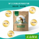 Naughty baby feed for small birds special thrush