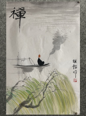 处理画面上有黄点禅意人物国画纯手绘四尺三开人物画MS5032101-33