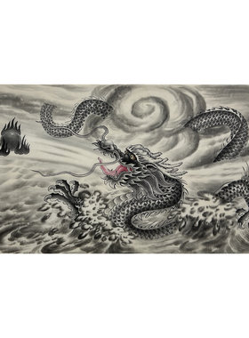 墨香村精品客厅装饰国画纯手绘动物四尺龙祥龙戏珠MW5010101-10