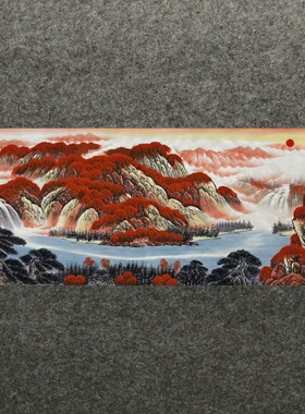 小六尺山水画旭日东升聚宝盆