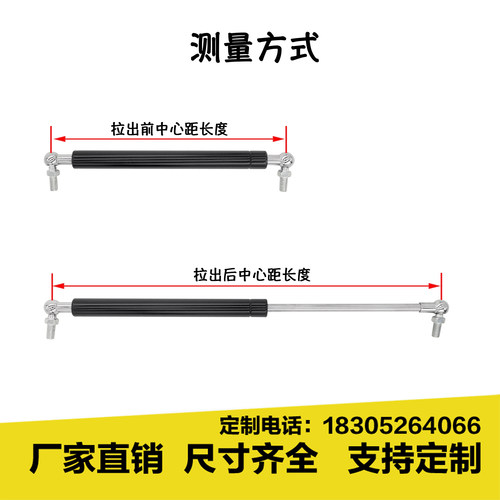 液压杆气动支撑杆 顶杆 气撑杆 气压杆 拉伸气杆恒力反拉杆气弹簧 - 图1