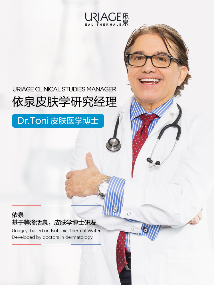 依泉舒缓保湿喷雾套装法国活泉水 依泉化妆水/爽肤水