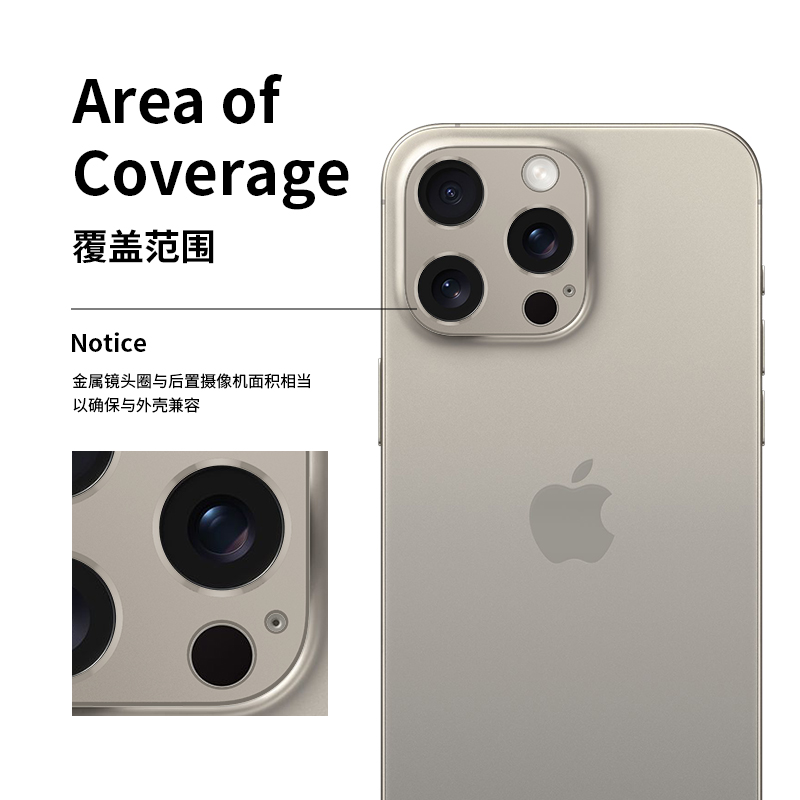 阔尔适用苹果15pro镜头膜iphone15promax手机镜头保护膜14pro后摄像头贴钢化膜13新款全包壳12镂空合金防摔 - 图1