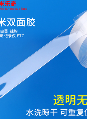 汽车摆件粘胶强力装饰用品香水底座手办盲盒娃娃防倒固定无痕胶贴