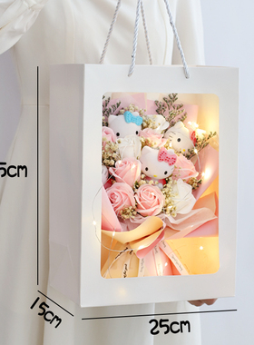 满天星干花花束花毕业季香皂花玫瑰永生花玩偶公仔生日礼物女闺蜜