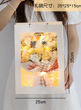 干花满天星真花花束加油鸭创意永生花教师节玫瑰香皂花生日礼物女