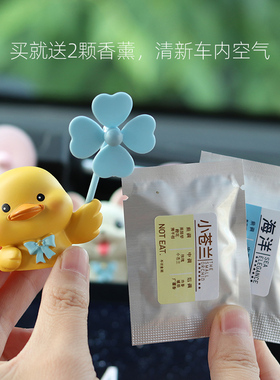 可爱动物汽车空调出风口小摆件装饰男生网红车内饰品女生车载香薰