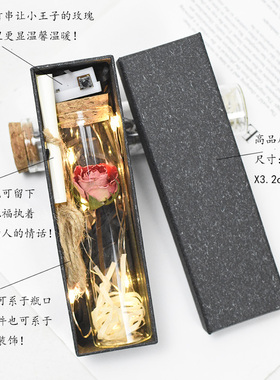 教师节玫瑰干花花束玻璃罩满天星许愿瓶装饰摆件永生花送女友礼物