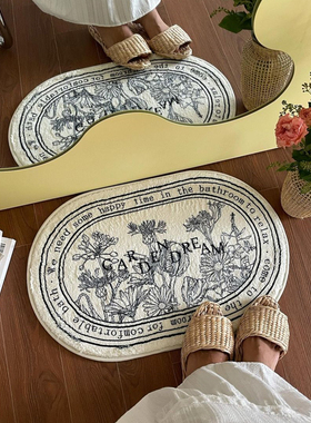 ins韩国同款地垫 卧室浴室门口吸水防滑地毯半圆进门脚垫子床边毯