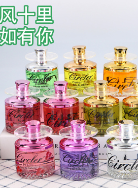 古龙味男士女士车载喷雾香水座桂花茉莉玫瑰香味车内车用香薰摆件