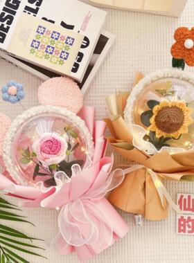 创意波波球花束毛线针织玫瑰向日葵编织生日礼物送女友闺蜜女朋友
