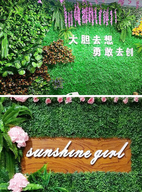 绿植墙仿真植物草坪塑料人造假草皮客厅阳台绿色背景花墙门头装饰