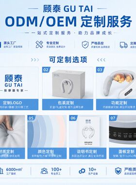 加热肩颈枕腰靠仪背部按摩器按摩