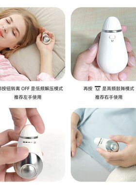 入睡睡眠睡眠批发充电神USB仪