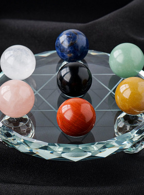 天然七彩水晶球七星阵摆件白黄粉紫绿红黑原石玄关家居客厅装饰品