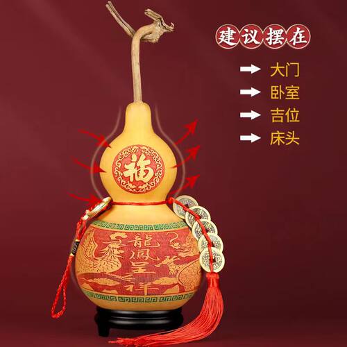 葫芦摆件天然朱砂葫芦挂件五福入户门大葫芦门对门五帝钱玄关客厅 - 图0