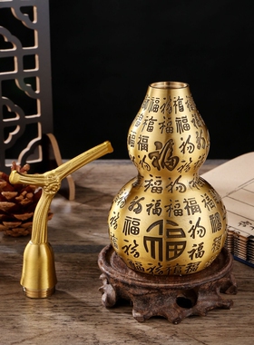 百福葫芦摆件客厅招财高端八方来财黄铜带八卦的东西镇宅招财物件
