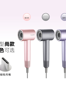 人杰11万转高速负离子折叠吹风机