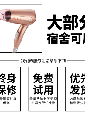 老品牌吹风机人杰不伤发