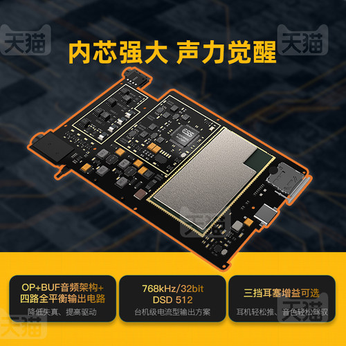 山灵M7 安卓音乐HiFi无损播放器 触屏高品质随身便携蓝牙发烧MP3 - 图2