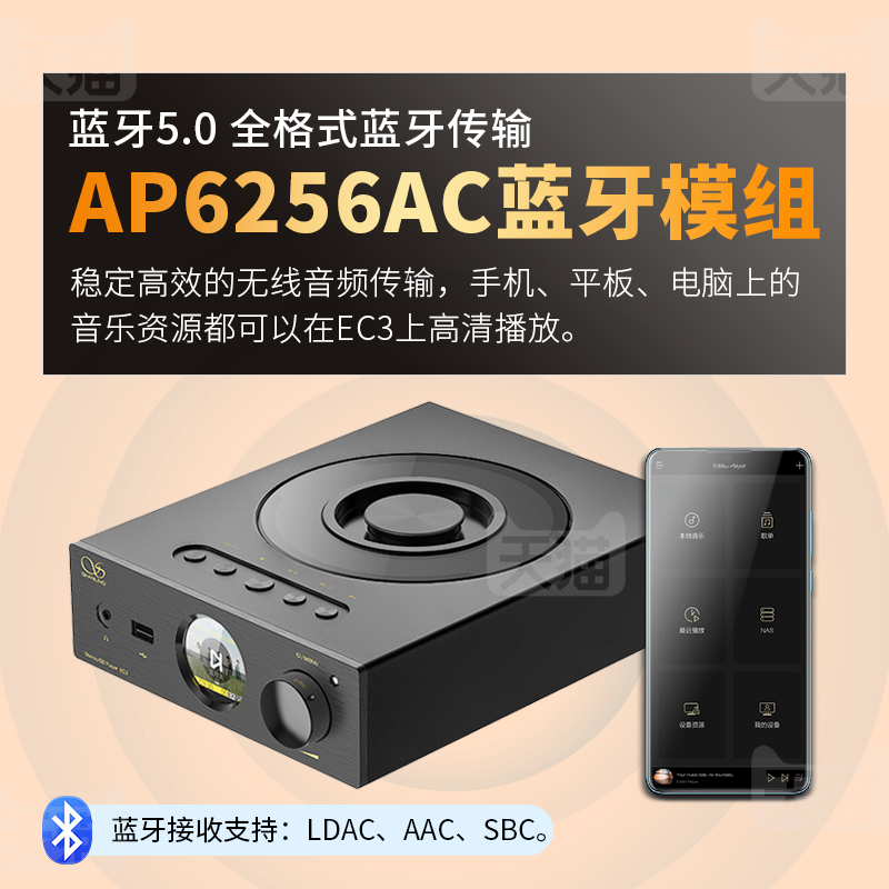 山灵EC3高清格式CD播放器HIFI发烧台式光碟机家用私人桌面媒体 - 图2