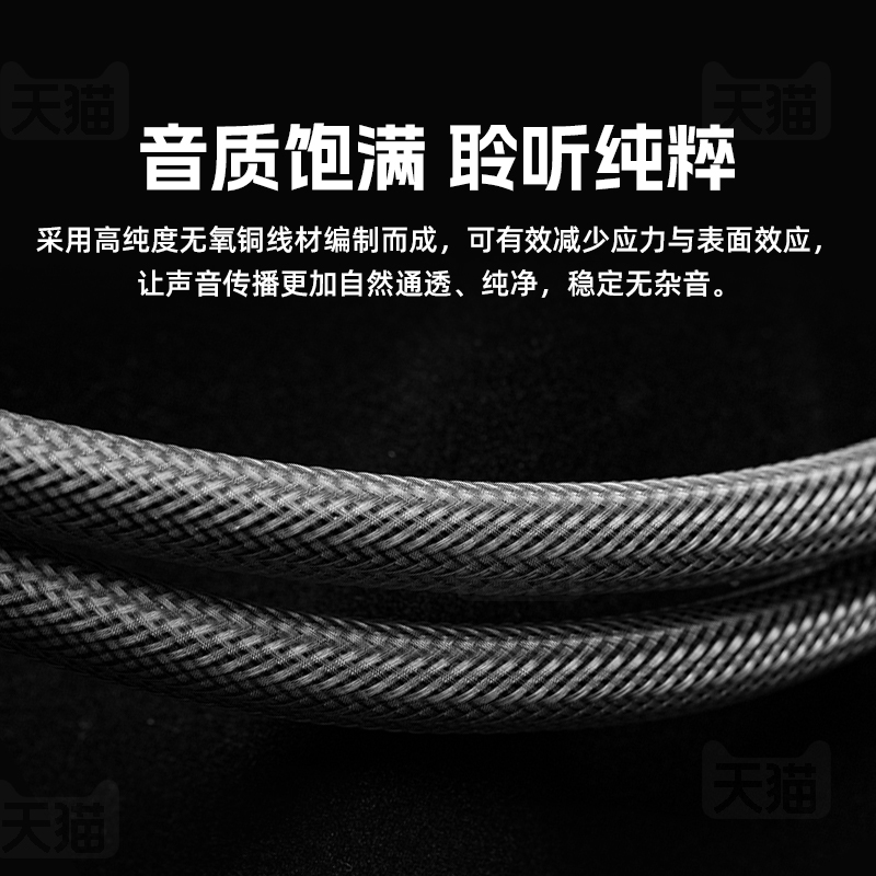 山灵L8高纯度无氧铜I2S线发烧级音质屏蔽抗干扰高保真传输音频线 - 图1
