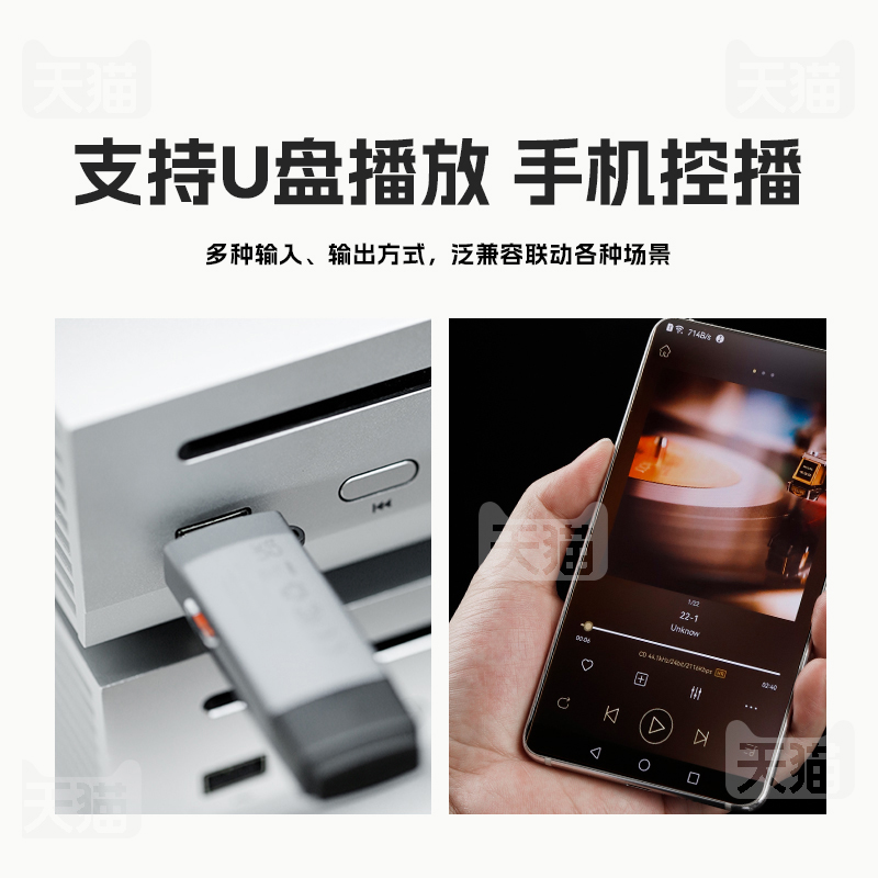 山灵CD80台式CD播放器HIFI光碟播放机CD机发烧级家用复古高保真-图2