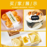 Выпечка не -плавного клейкой наклейки мясная сосна сосна бай -xuemei puff sandwice betell both