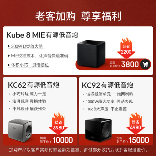 KEF Kube 12 MIE低音炮12英寸大功率重低音有源家用超重低音炮 - 图0