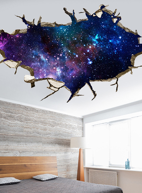 3D立体仿真天空宇宙自粘墙贴