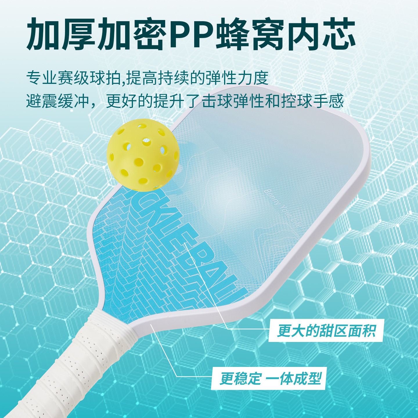 Bonny波力碳纤维匹克球拍双拍加厚拍芯全碳面专业训练比赛套装,淘宝优惠券,粉丝福利购,淘宝优惠卷