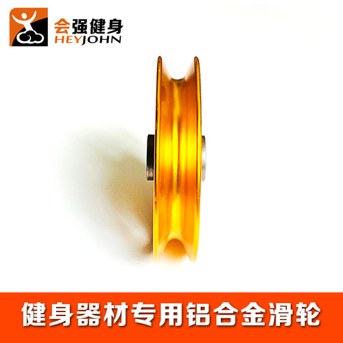 健身训练器材吊轮钢丝绳铝合金轴承滑轮配件直径73/88/95/110/114 - 图2