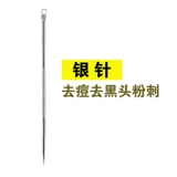 夊 夊 夊 垭 ユ 阍 殚鐤  拡 拡 嶉 嶉 ㈡ ㈡ 拡 拡 庡 庡  瀹 櫌铡 櫌铡 棙 澶 粦 笓鐢 ㄥ ㄥ ㄥ ㄥ ㄥ