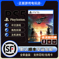 PS5 Games Final Fantasy 7 Reborn Final Fantasy VII Reborn Chinese Order 2024229