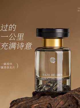 茶香车载香水香薰无火扩香车内高档饰品摆件去异味持久清新香氛