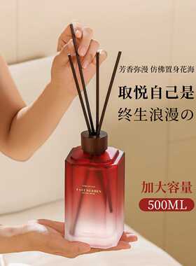 500ml无火香薰玻璃瓶持久留香