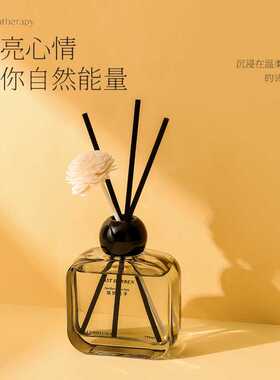左赫栀子花香氛室内卧室摆件酒店除臭清新持久扩香无火香薰精油