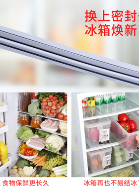 海尔美菱美的海信奥马松下海尔