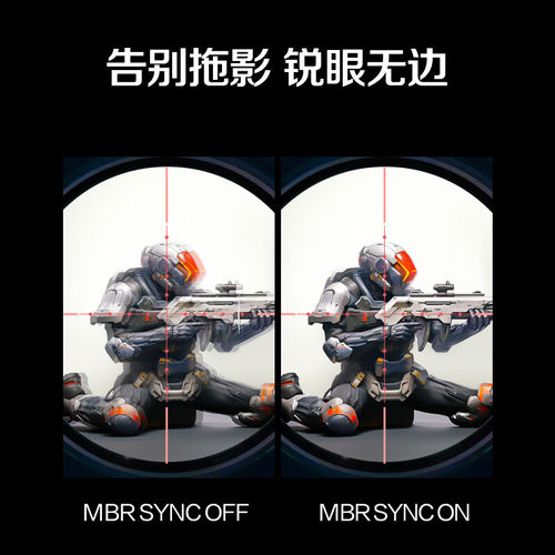 AOC25英寸310Hz高刷白色电竞电脑显示器25G41SE/WS屏24海景房适配 - 图3