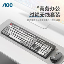 AOC KM720 Wireless Key Mouse suit 2 4G ultra-thin Business office Home Notebook external keyboard Mouse
