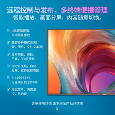 Монитор aoc 43x3 43/50/55英寸4k超清壁挂广告机品牌台式一体机户外商场吊挂电视显示器宣传屏立式落地一体机屏幕